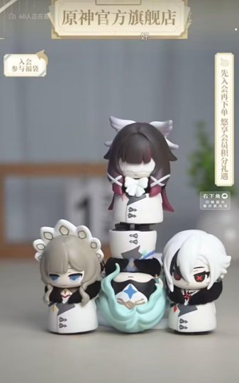 Reddit post in r/Genshin_Impact: An ads at the official Genshin Impact Tiktok shop.
